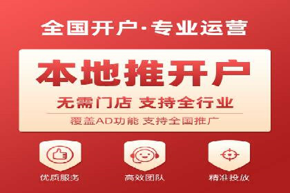 百度推广平台案例剖析：揭秘广告投放策略